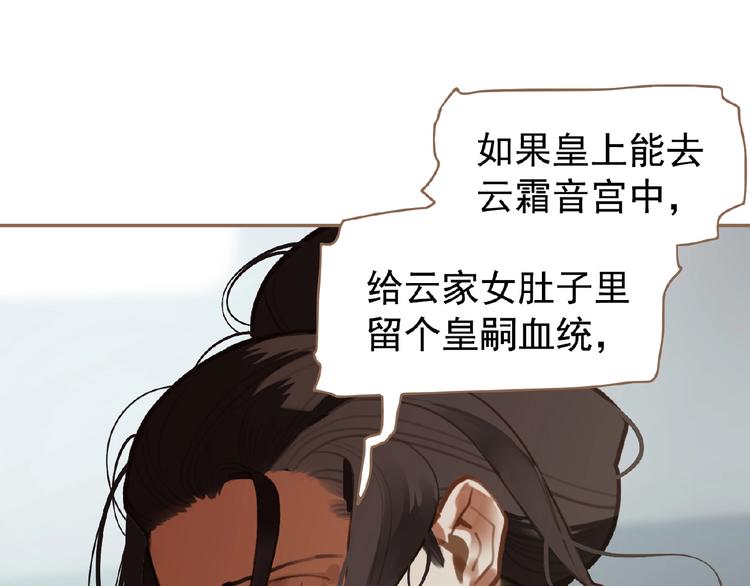 第37话  最后的底牌22
