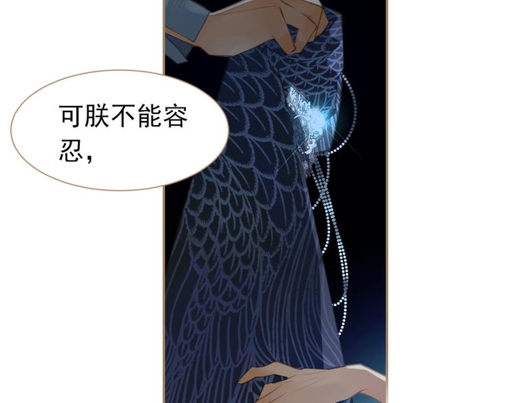 第37话 你的谎言20