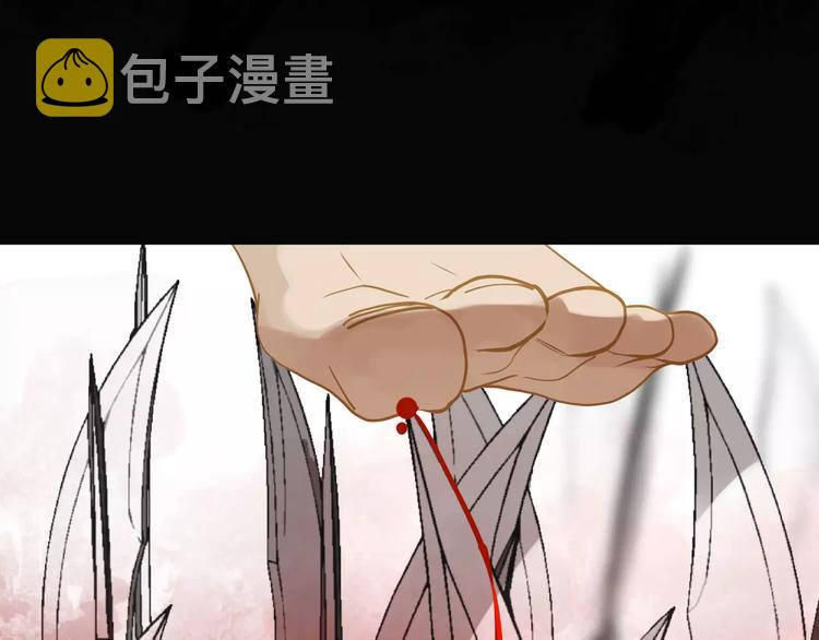 第10话 如履薄冰209