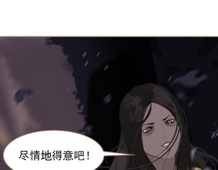 第32话 登高跌重115