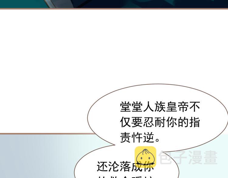第13话 出逃的少女20