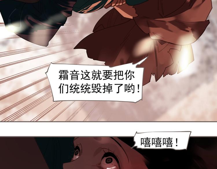 第67话 我族存亡251