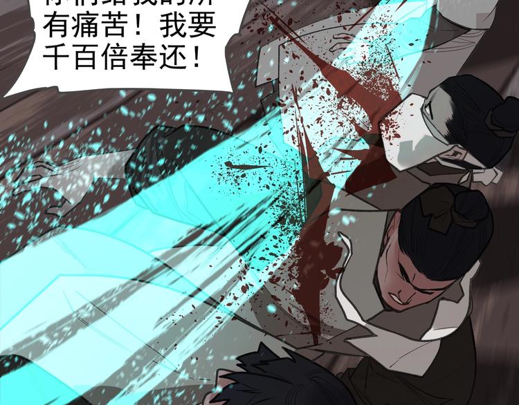 番外2 童年之殇31