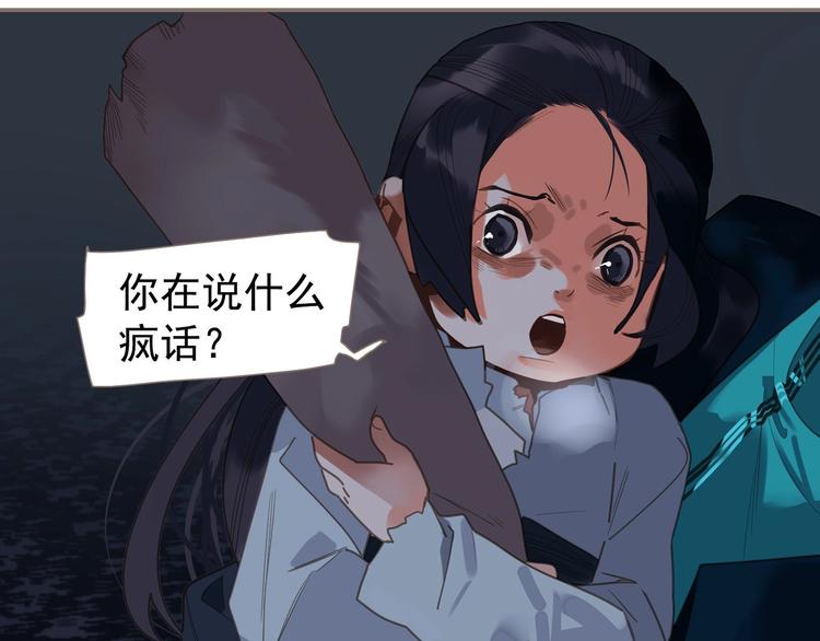 第67话 我族存亡64