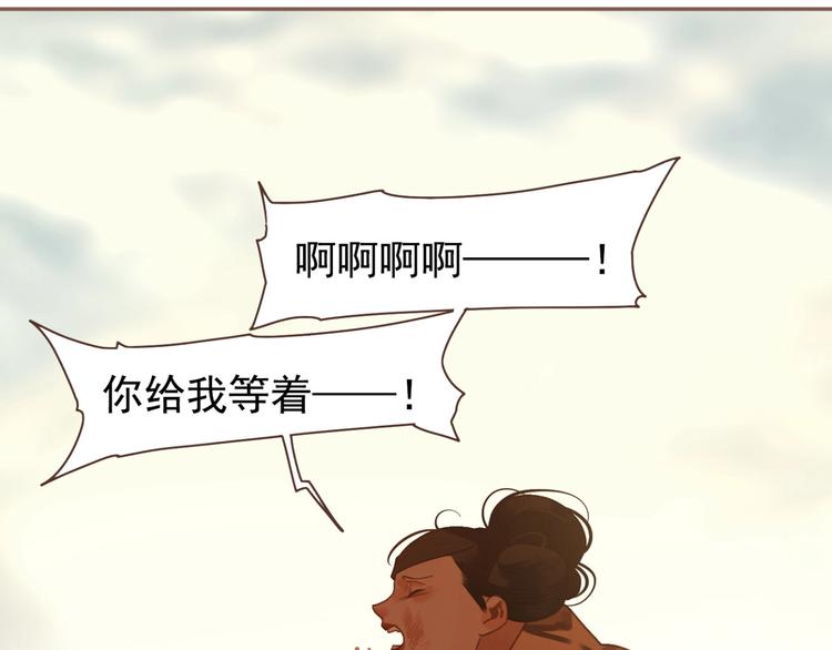 第59话 后宫宿敌62