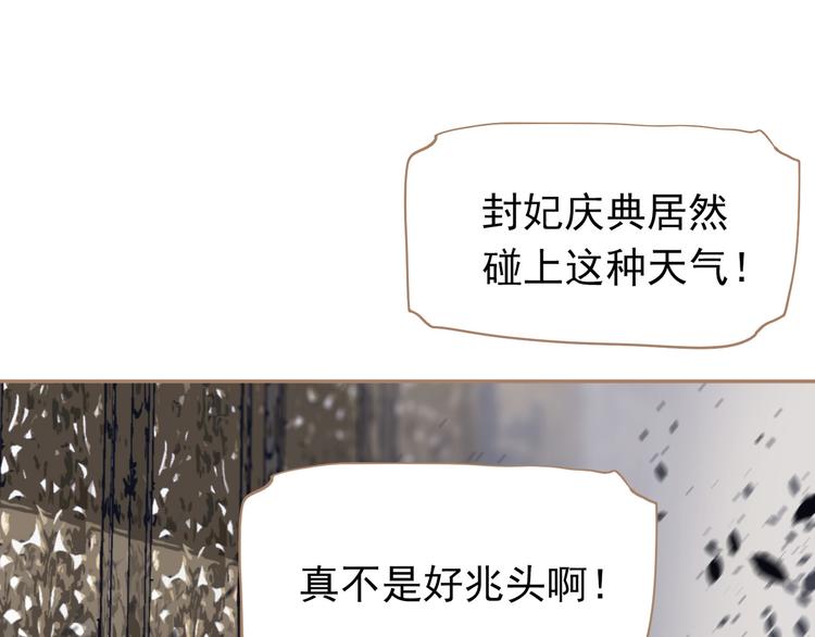 第27话 心痛之礼46