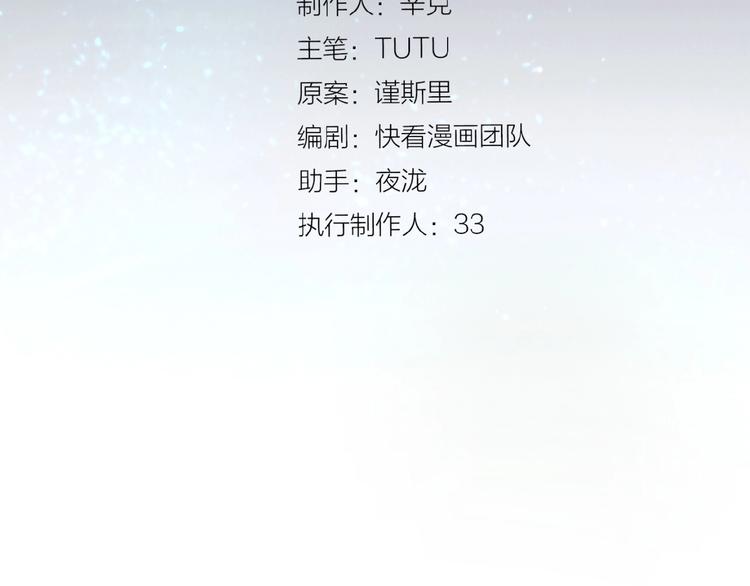 第54话 贞洁2