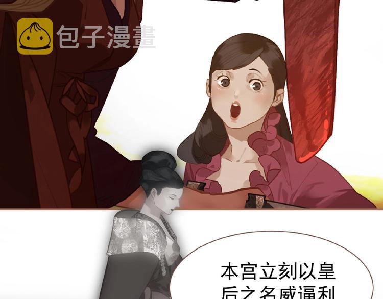 第32话 收网21