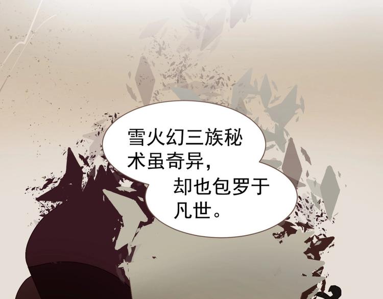 第55话 穆氏撤逃大法95