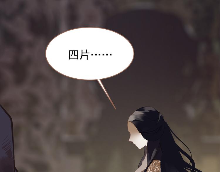 第29话 孤立无援71