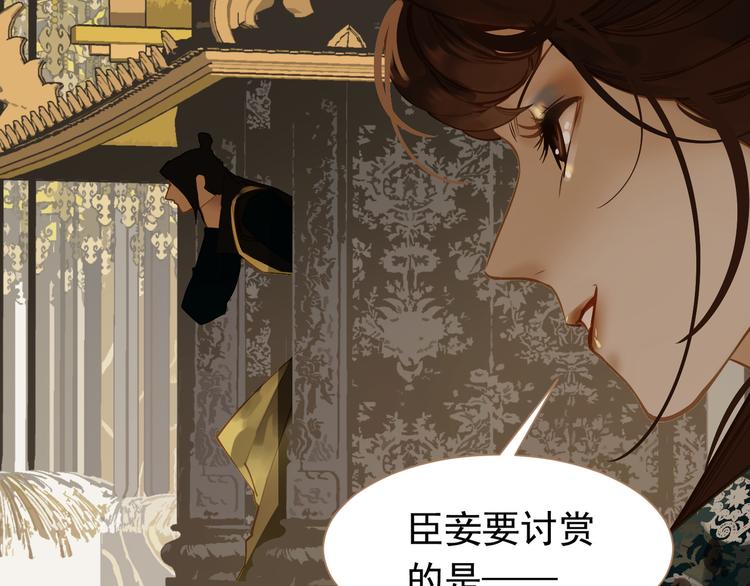 第44话 跳反结盟124