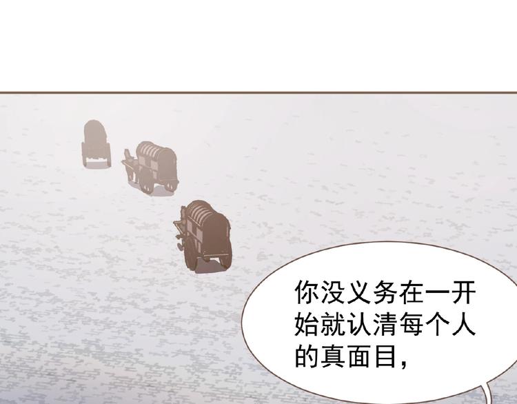 第47话 阴谋30