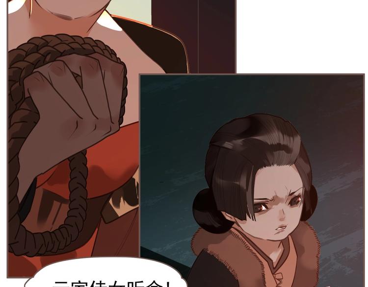 第58话 赌注40