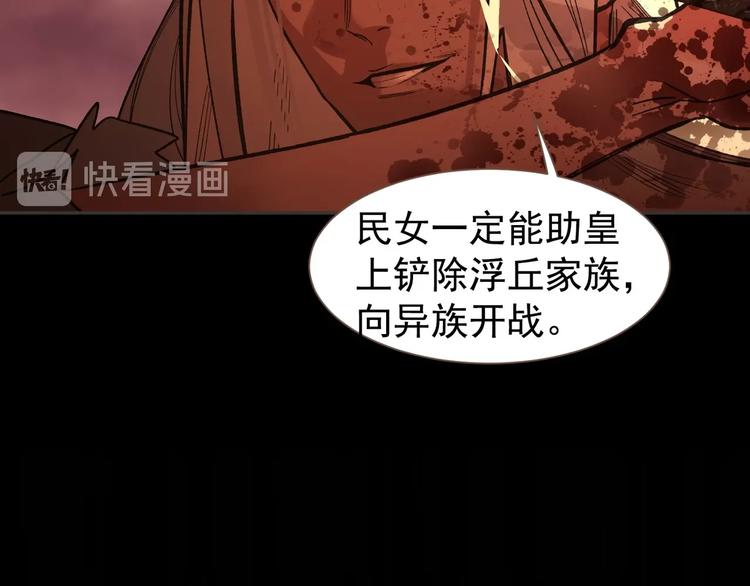 番外2 童年之殇49