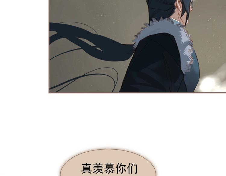 第40话 宿命的注脚10