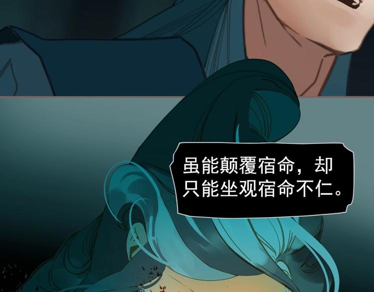 第72话 罪人41