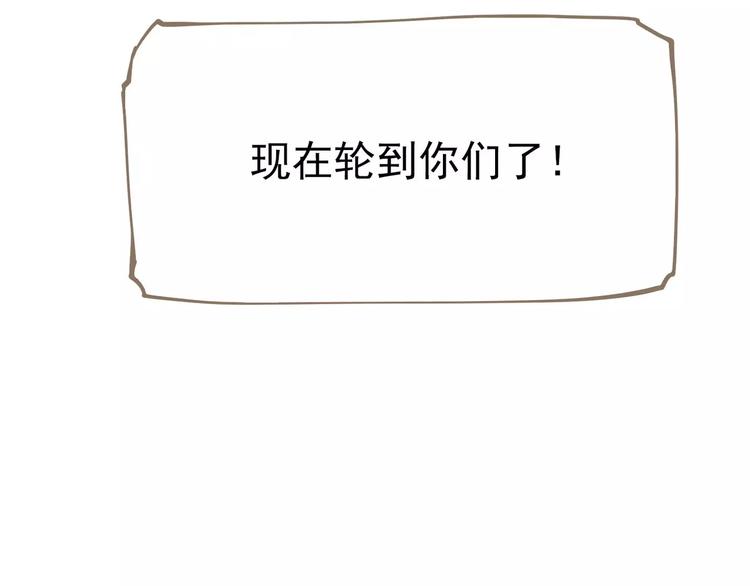 第15话 变得狠心149