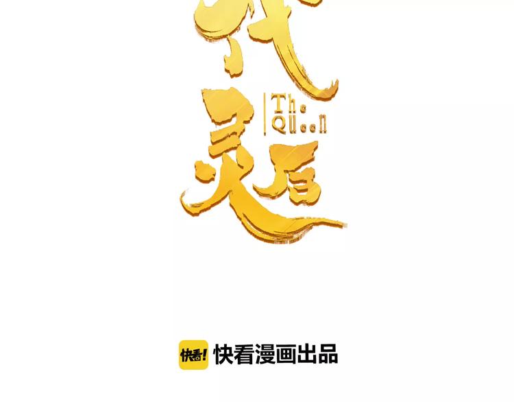第9话 打破僵局1