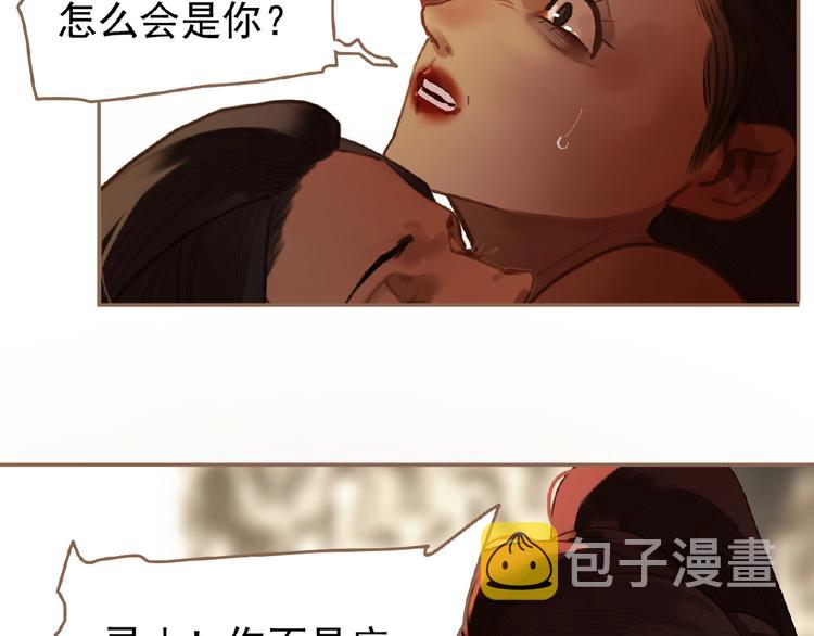 第37话  最后的底牌69