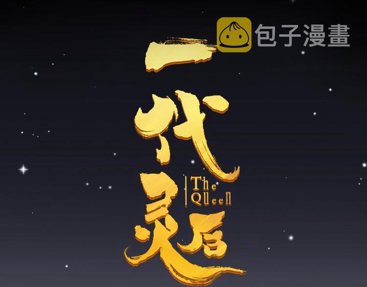 番外  少女的救济24