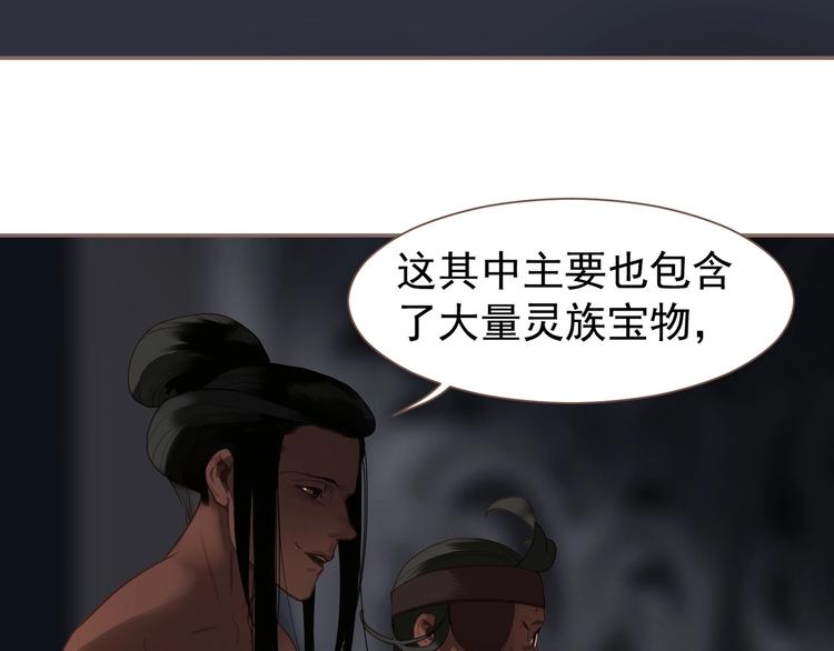 第68话 火之彼岸139