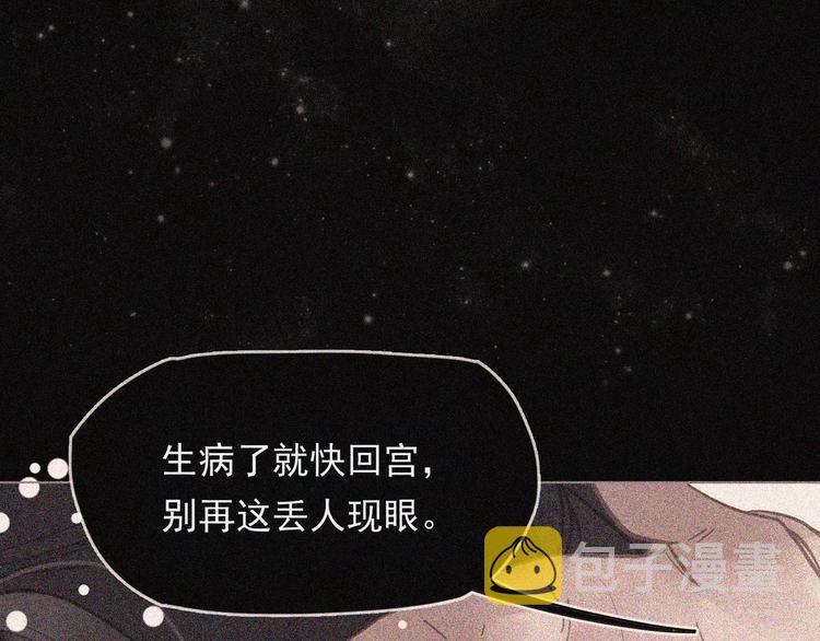 第14话 奢侈的软弱122