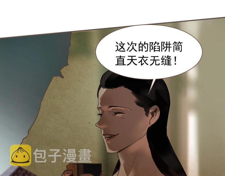 第54话 贞洁28