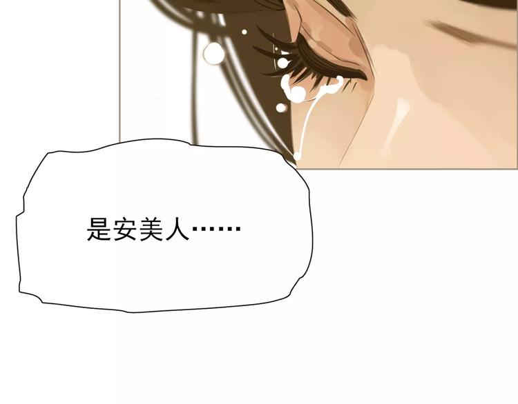 第5话 值得吗？46
