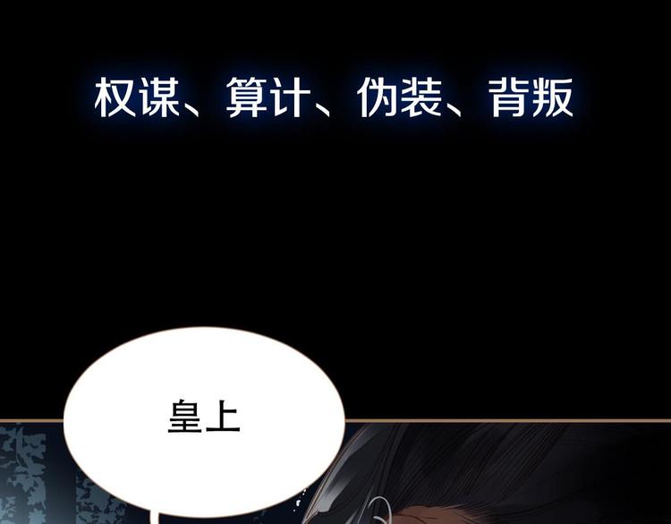 第二季序章 燃雪结魂13