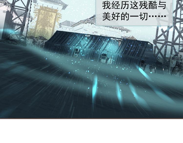 完结篇 抉择140