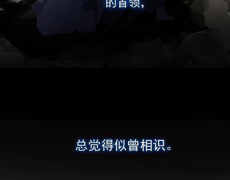 第21话 绝路107