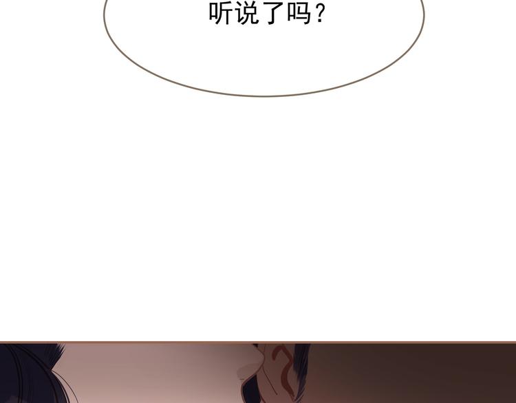 第20话 我是烁夜公主1