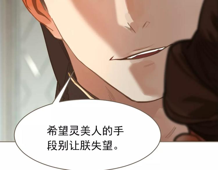 第15话 变得狠心136