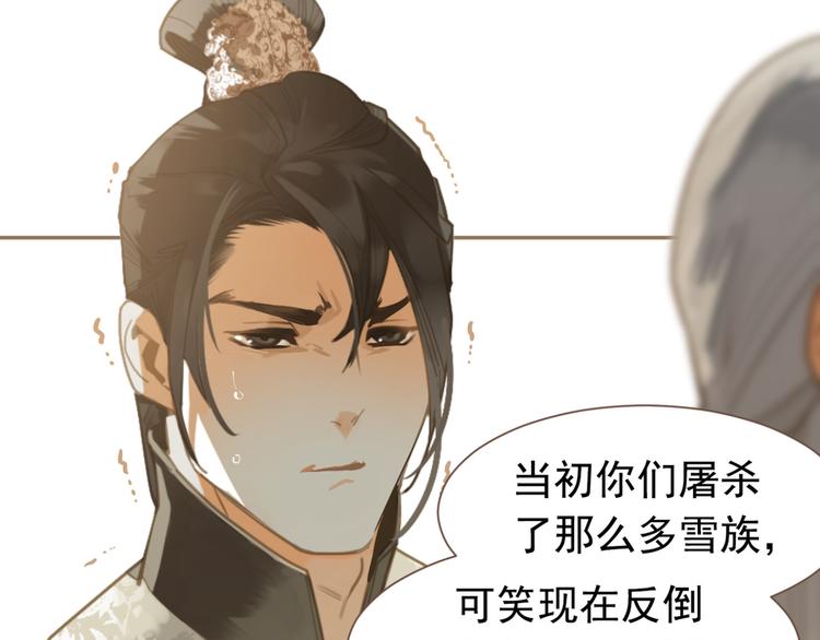第二季 第4话 雪王的告白72