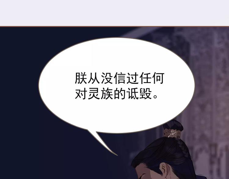 第19话 动心100