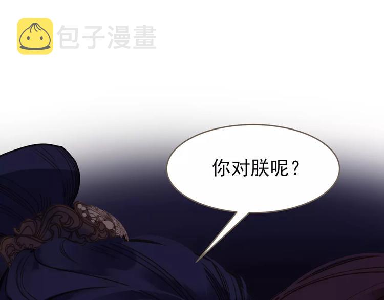 第19话 动心143