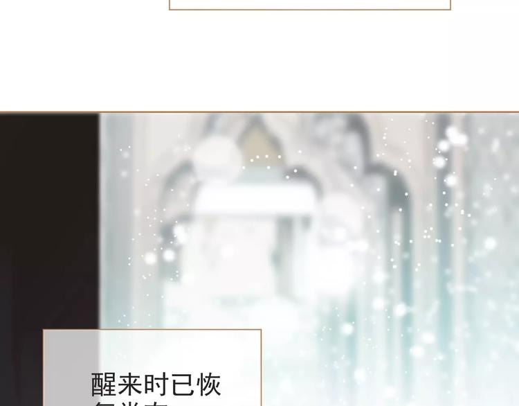 第4话 神秘白发男！62
