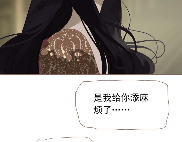 第29话 孤立无援106