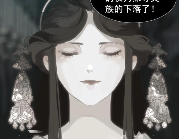 完结篇 抉择60