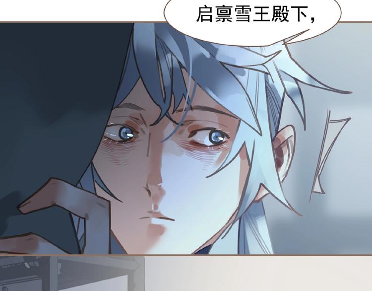 第43话 应许之约28