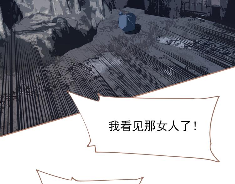 第21话 绝路89