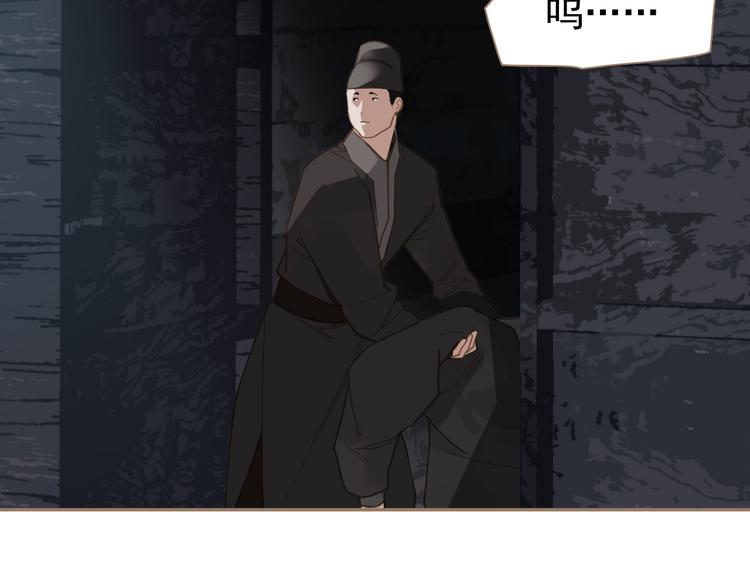 第6话 蜜糖毒牙88