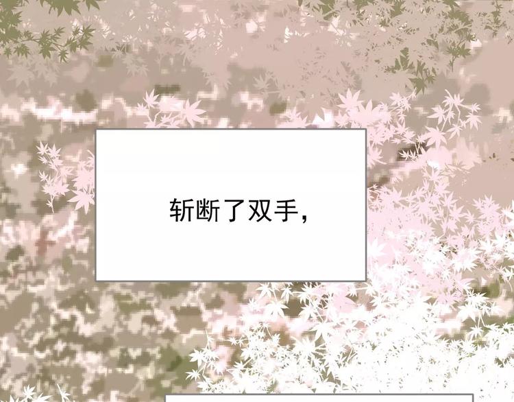 第13话 不准伤她！3