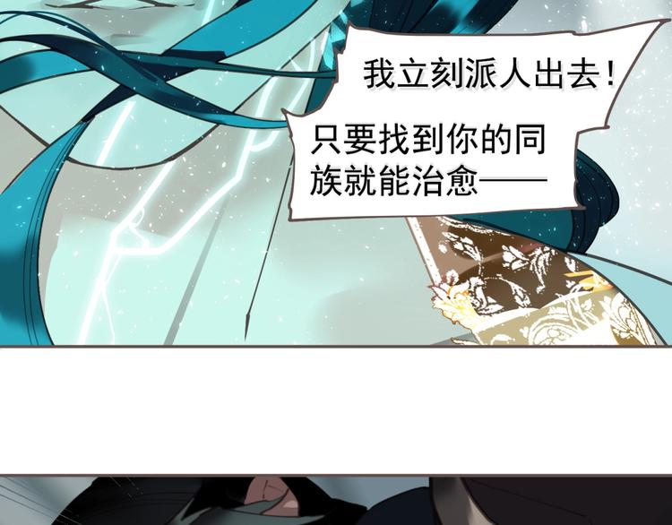 完结篇 抉择9