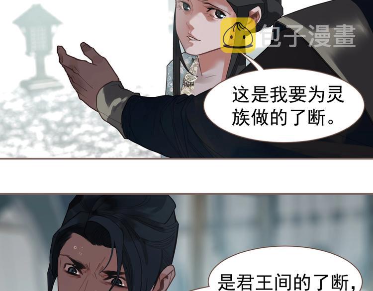 第72话 罪人108