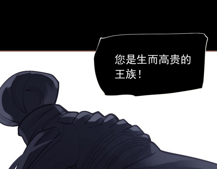第31话 正式升妃11