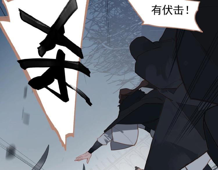 第23话 孤独前行84