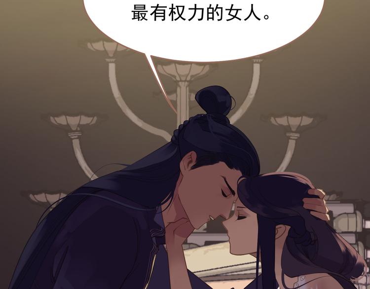 第32话 登高跌重43