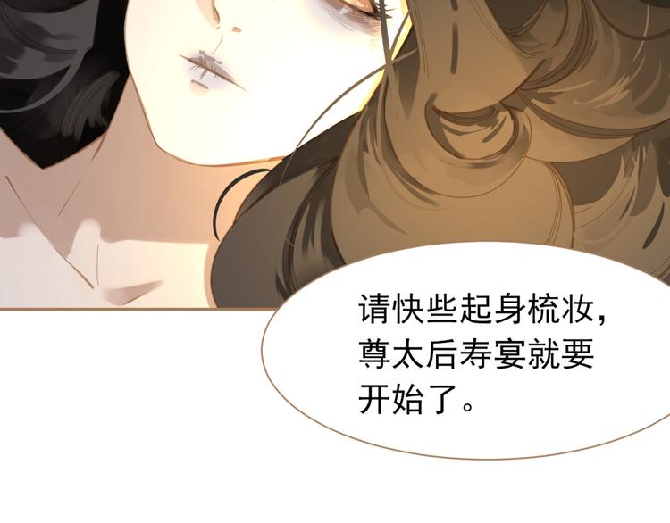 第34话 浮光化剑71