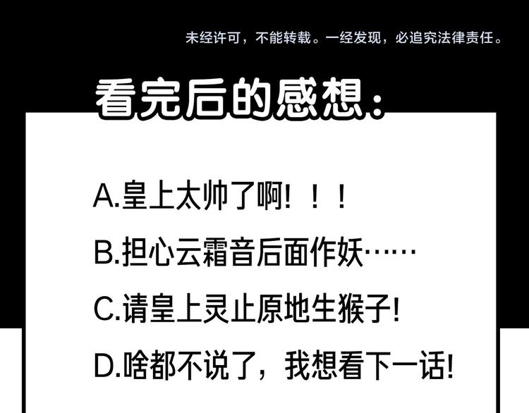 第7话 恶徒当道139